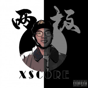 稻草人（prod By NIGMA）