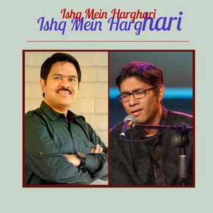 Ishq Mein Harghari