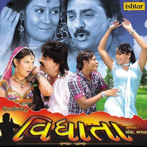 Vidhata (Original Motion Picture Soundtrack)