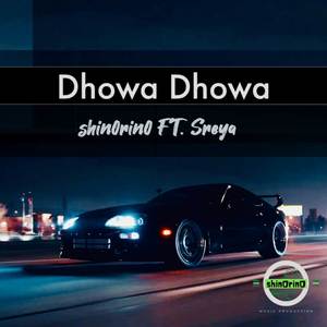 Dhowa Dhowa