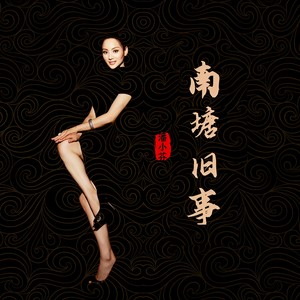 练声曲 (伴奏)