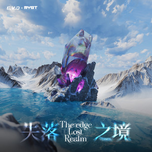 【嘉兴站】5.10 E.V.C×MYST丨在失落之境呼唤爱与音乐 @ YUKI SET 01