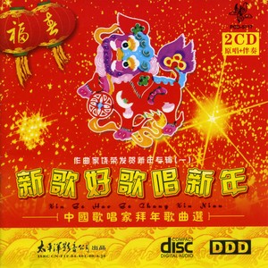 孙维良 - 道一声平安