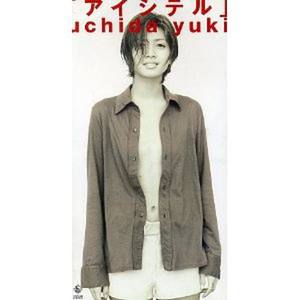 「アイシテル」