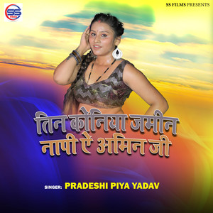 Tin Koniya Jamin Napi A Amin Ji