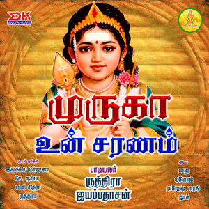 Murugaa Un Saranam