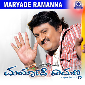 Maryade Ramanna (Original Motion Picture Soundtrack)