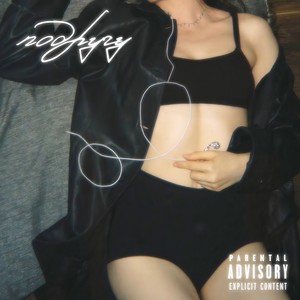 ПОДРУГУ (Explicit)