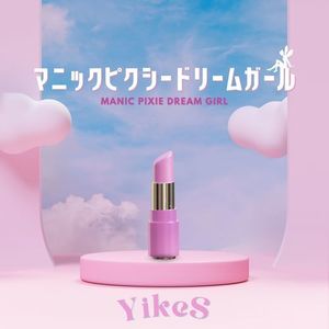 マニックピクシードリームガール