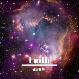 Faith