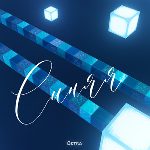 Рэсторан (Explicit)