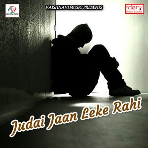 Jabse Bhail Mukhiyain Silwa