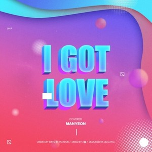 泰妍 - I Got Love