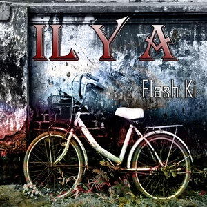 Il y a (Relaxation)