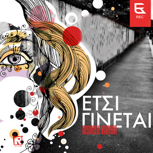 Etsi Ginetai (Acoustic)