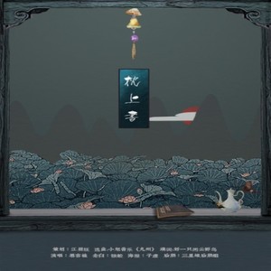 怀里抱猫的女人【槿苏填词】 (Single Version)