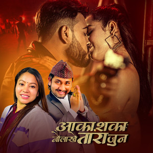 Aakashaka Naulakhe Tara jun