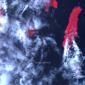 Поймай в ладони (Explicit)