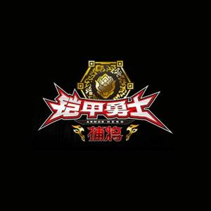 追梦封面