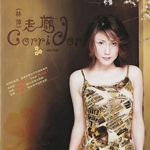 为今天喝彩