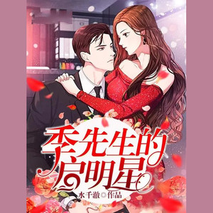 小酷说书 - 第782章 丢脸