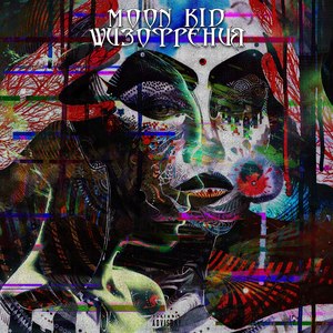 Шизофрения (Explicit)