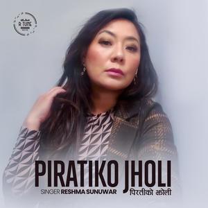 Piratikp Jholi