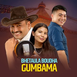 Bhetaula Boudha Gumbama