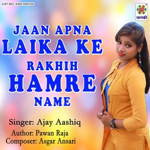 Jaan Apna Laika Ke Rakhih Hamre Name