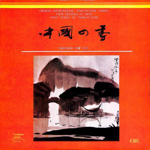 闹元宵——初一、十五闹元宵