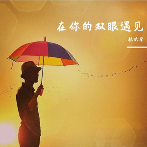 解药 (Live)