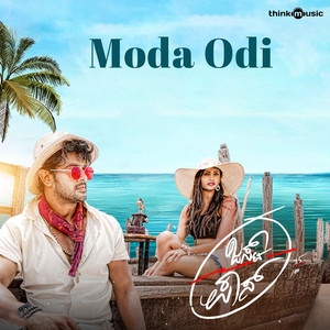 Moda Odi (From 