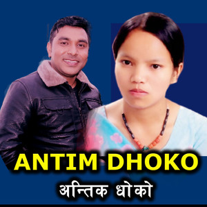 Antim Dhoko (Acoustic Version)