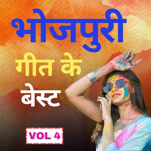 Haali Haali Chhati Ghate