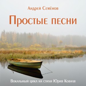 Вот шагает гражданин