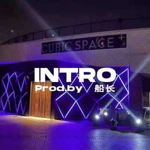 Pontiff (prod.Roster)