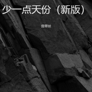 渴望就可能 (新版)封面