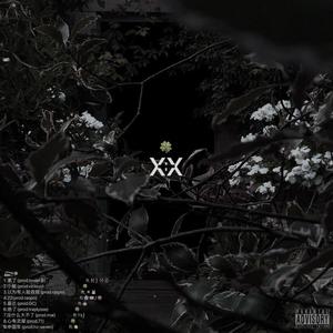 没什么大不了 (prod.mai)