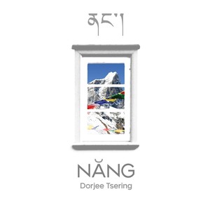 Năng