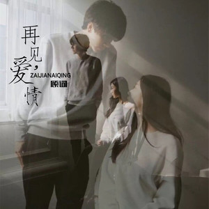 一个人走走停停