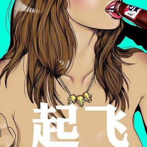 起飞