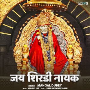 Jai Shirdi Nayak