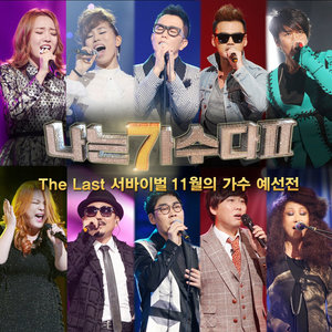 회상1 (원곡가수 부활)