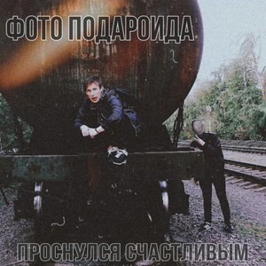 Фото полароида