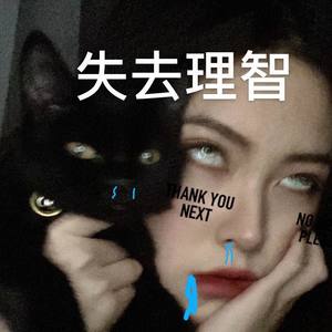 亲爱的那不是爱情