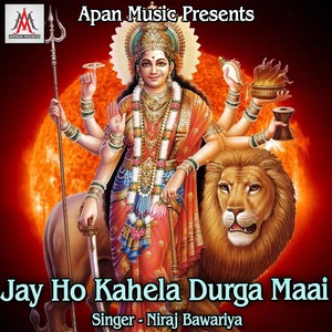 Jay Ho Kahela Durga Maai