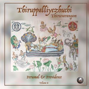 Thiruppalliezhuchi | Perumal and Providence, Vol. 8 (feat. Dr. Brindha Manickavasakan, Adyar G Silambarasan, Pazhayaseevaram G Kalidass, Sayee Rakshith, Sarvesh Karthik & Veena Venkatramani)