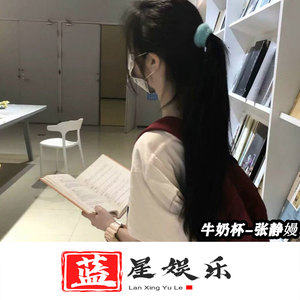 努力拼搏啦 (DJ版)