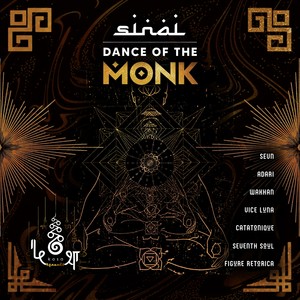 Dance of the Monk