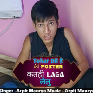 Tohar Dil Hai Ki Poster Katahi Laga Lelu